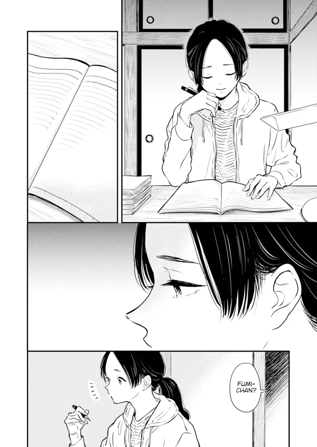 [Satomaru Mami]Fumi-chan’s Paradise – Volume 2[English] Page 6