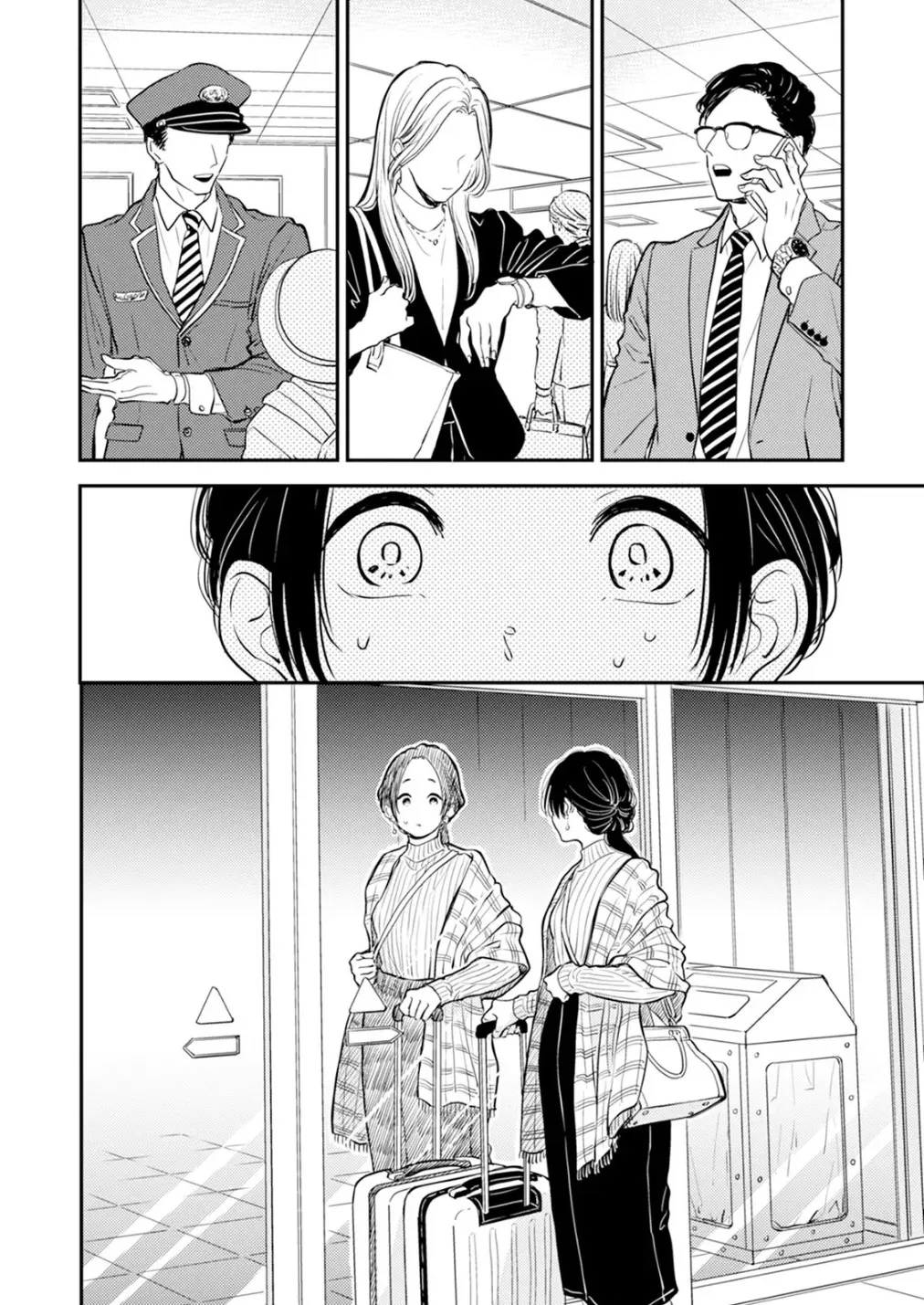 [Satomaru Mami]Fumi-chan’s Paradise – Volume 2[English] Page 62