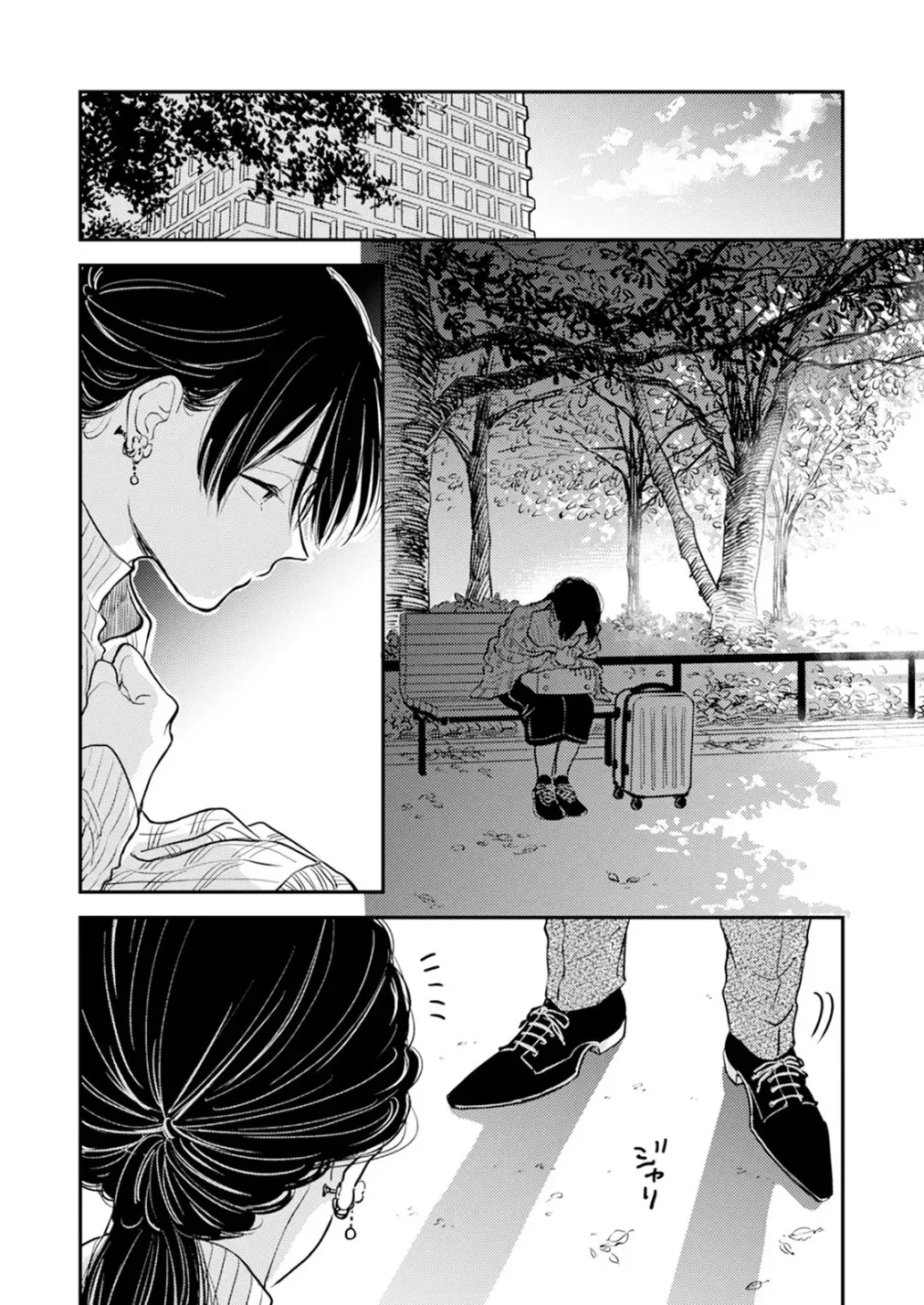 [Satomaru Mami]Fumi-chan’s Paradise – Volume 2[English] Page 66