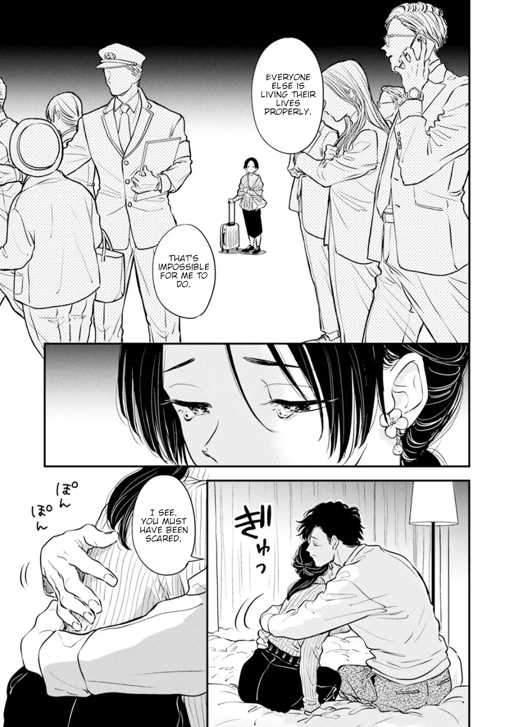 [Satomaru Mami]Fumi-chan’s Paradise – Volume 2[English] Page 69
