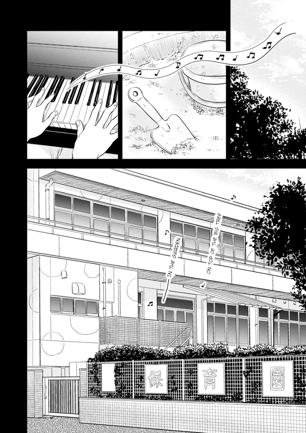 [Satomaru Mami]Fumi-chan’s Paradise – Volume 2[English] Page 78