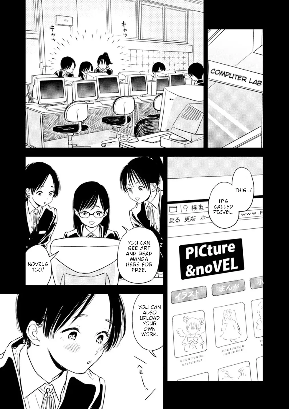 [Satomaru Mami]Fumi-chan’s Paradise – Volume 2[English] Page 87