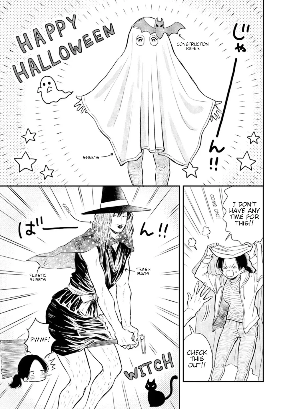 [Satomaru Mami]Fumi-chan’s Paradise – Volume 2[English] Page 9