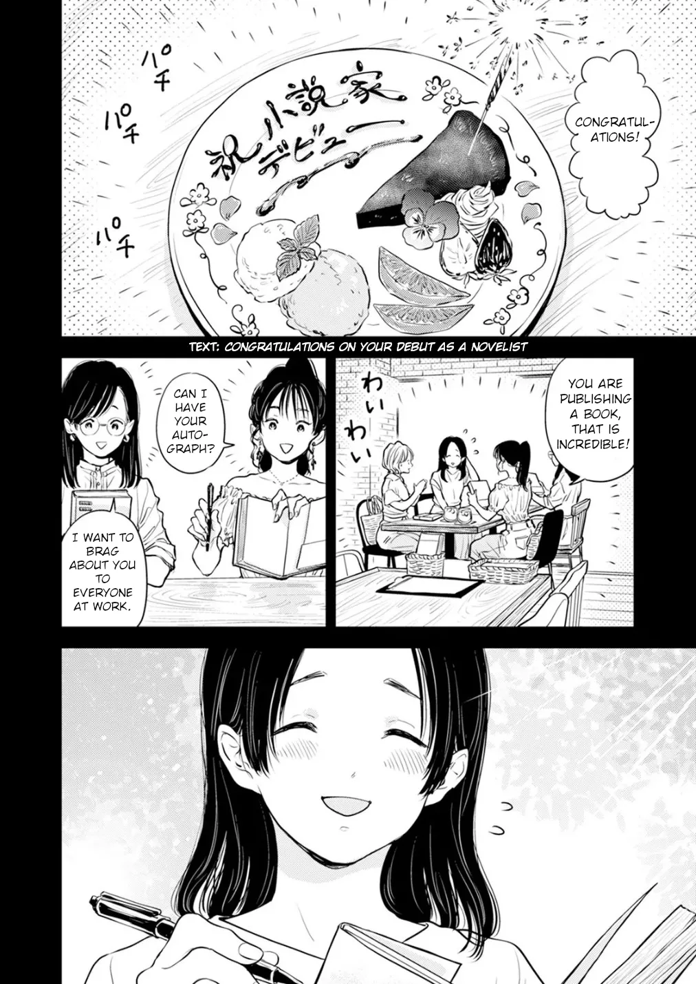 [Satomaru Mami]Fumi-chan’s Paradise – Volume 2[English] Page 96