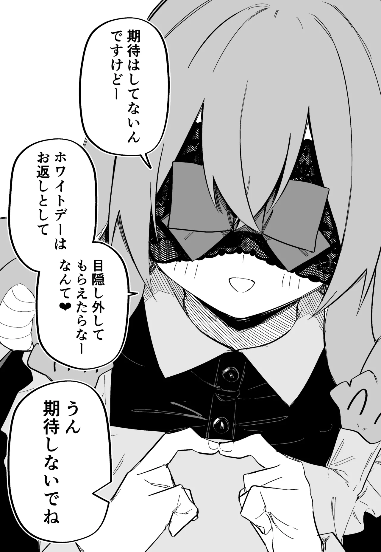 [Kuga Tsuniya]Medusa Dorei o Katta Page 115