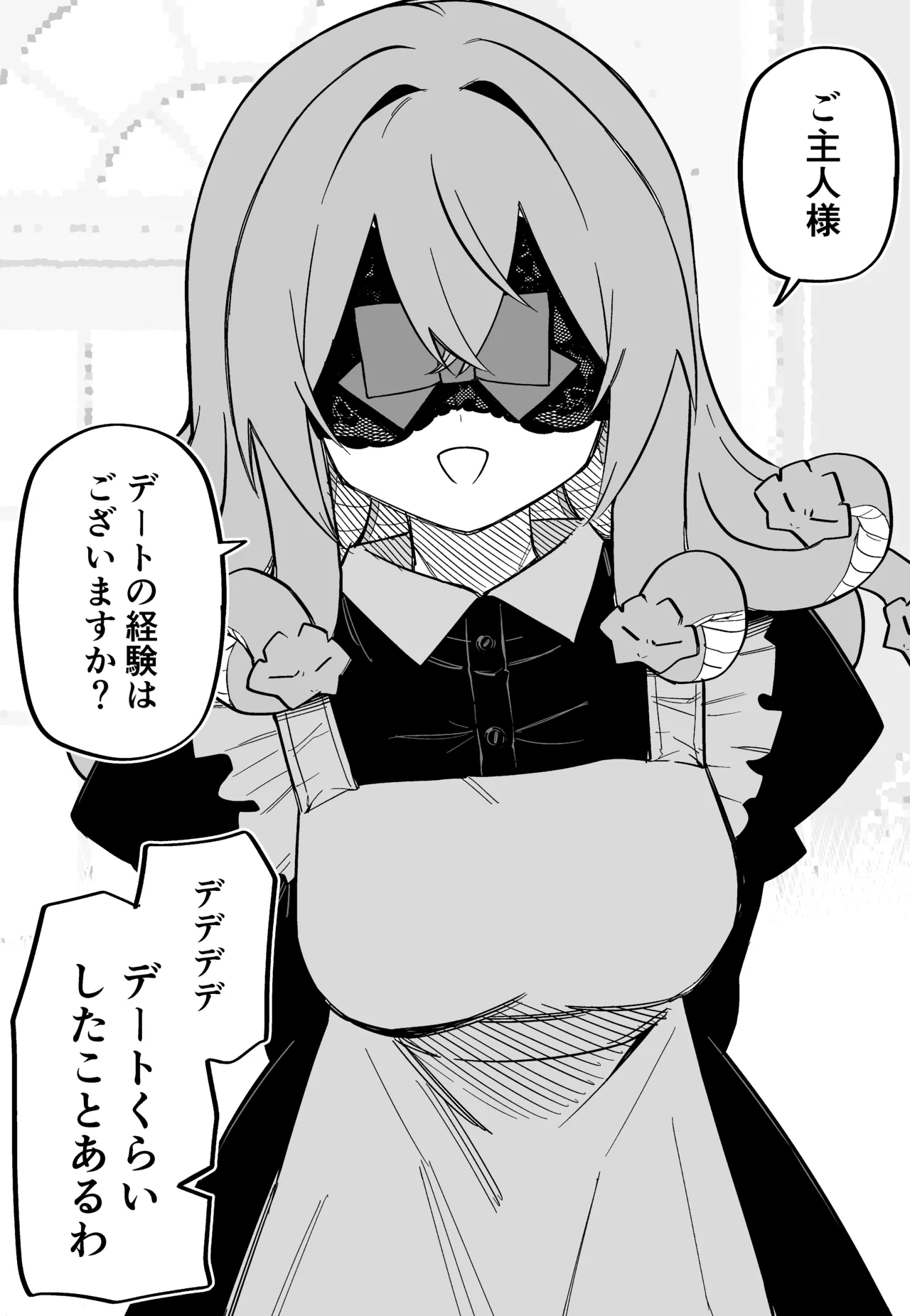 [Kuga Tsuniya]Medusa Dorei o Katta Page 170