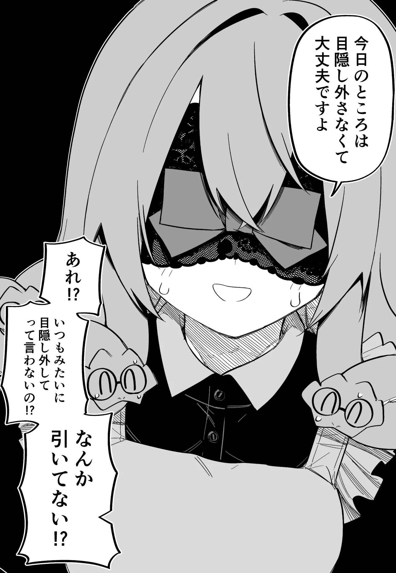[Kuga Tsuniya]Medusa Dorei o Katta Page 180