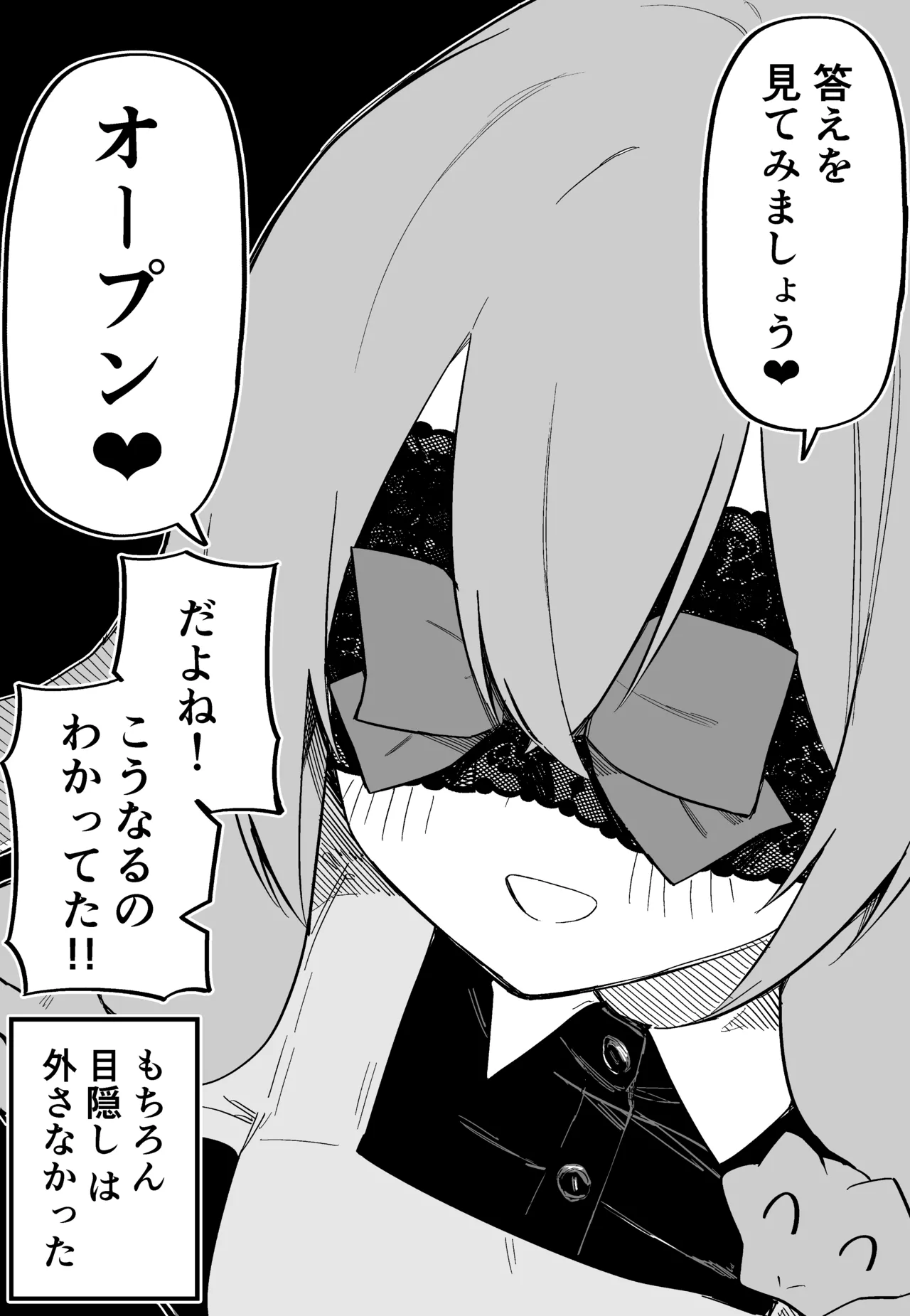 [Kuga Tsuniya]Medusa Dorei o Katta Page 41