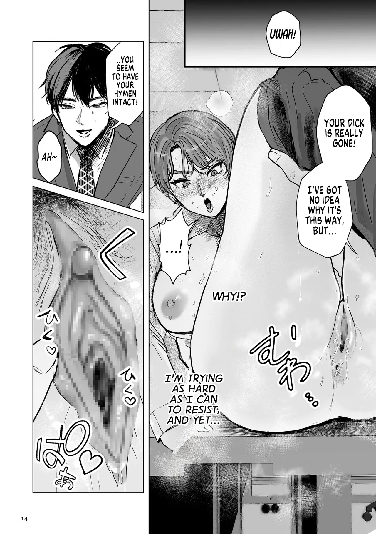 [Shikabanekamo]An Elite Salaryman Like Me Will Never Accept Turning into a Woman!(Shingata! TS Virus Outbreak) [English] [GTF] [Digital] Page 10
