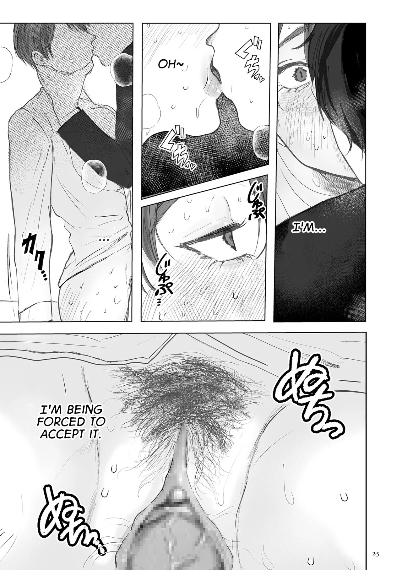 [Shikabanekamo]An Elite Salaryman Like Me Will Never Accept Turning into a Woman!(Shingata! TS Virus Outbreak) [English] [GTF] [Digital] Page 21