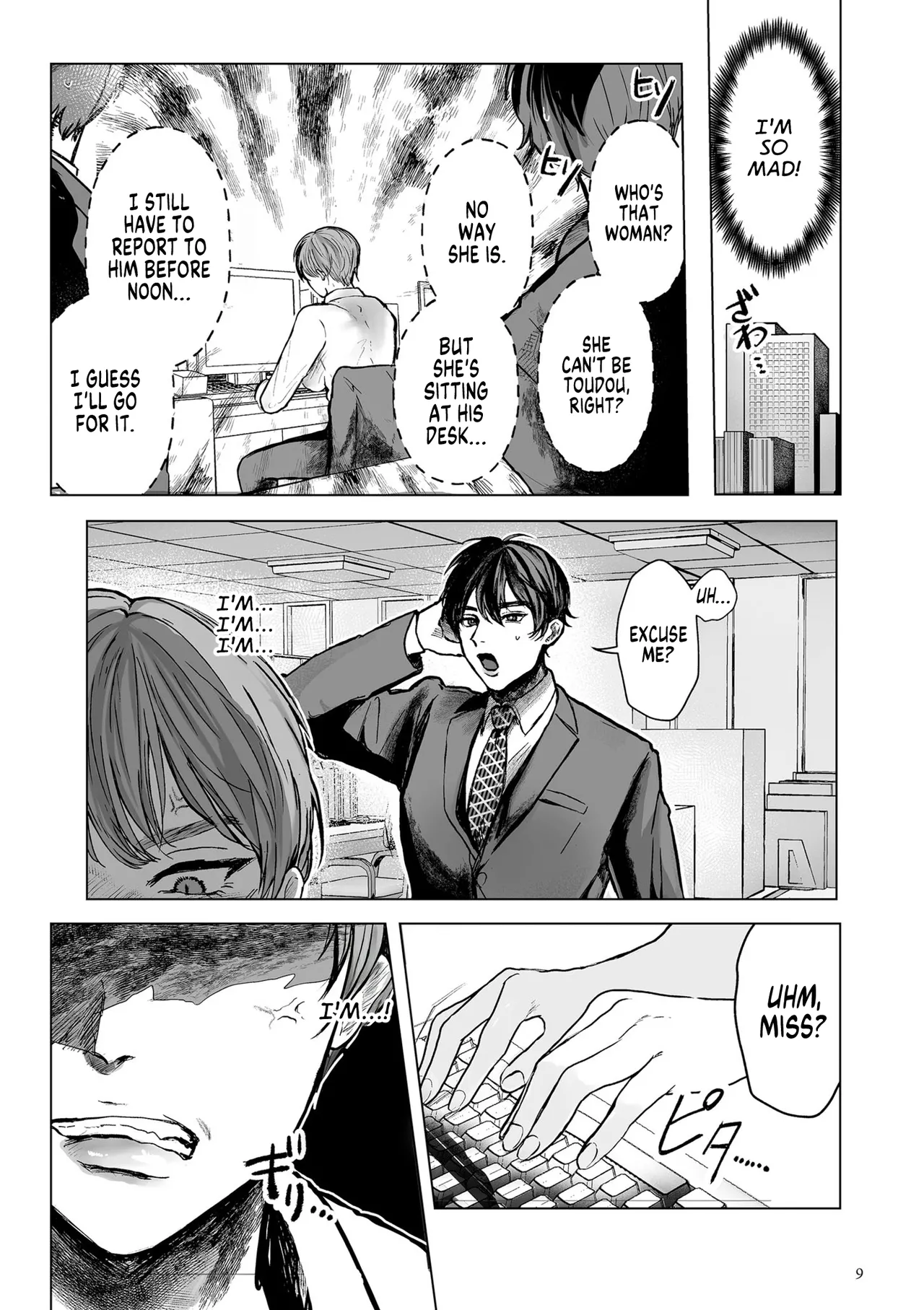 [Shikabanekamo]An Elite Salaryman Like Me Will Never Accept Turning into a Woman!(Shingata! TS Virus Outbreak) [English] [GTF] [Digital] Page 5