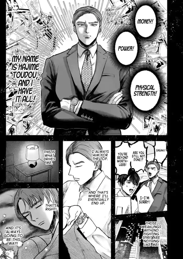 [Shikabanekamo]An Elite Salaryman Like Me Will Never Accept Turning into a Woman!(Shingata! TS Virus Outbreak) [English] [GTF] [Digital]