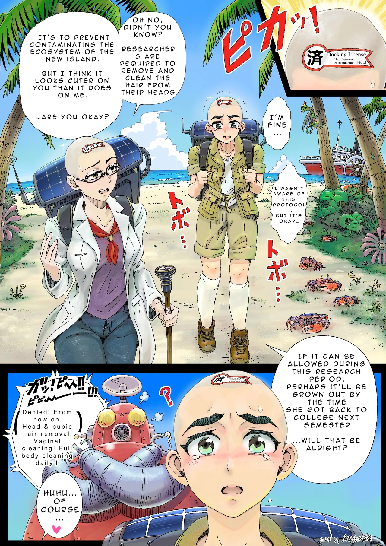 Teihatu Syouzyo Titai(Pixiv Fanbox) [English] Page 10