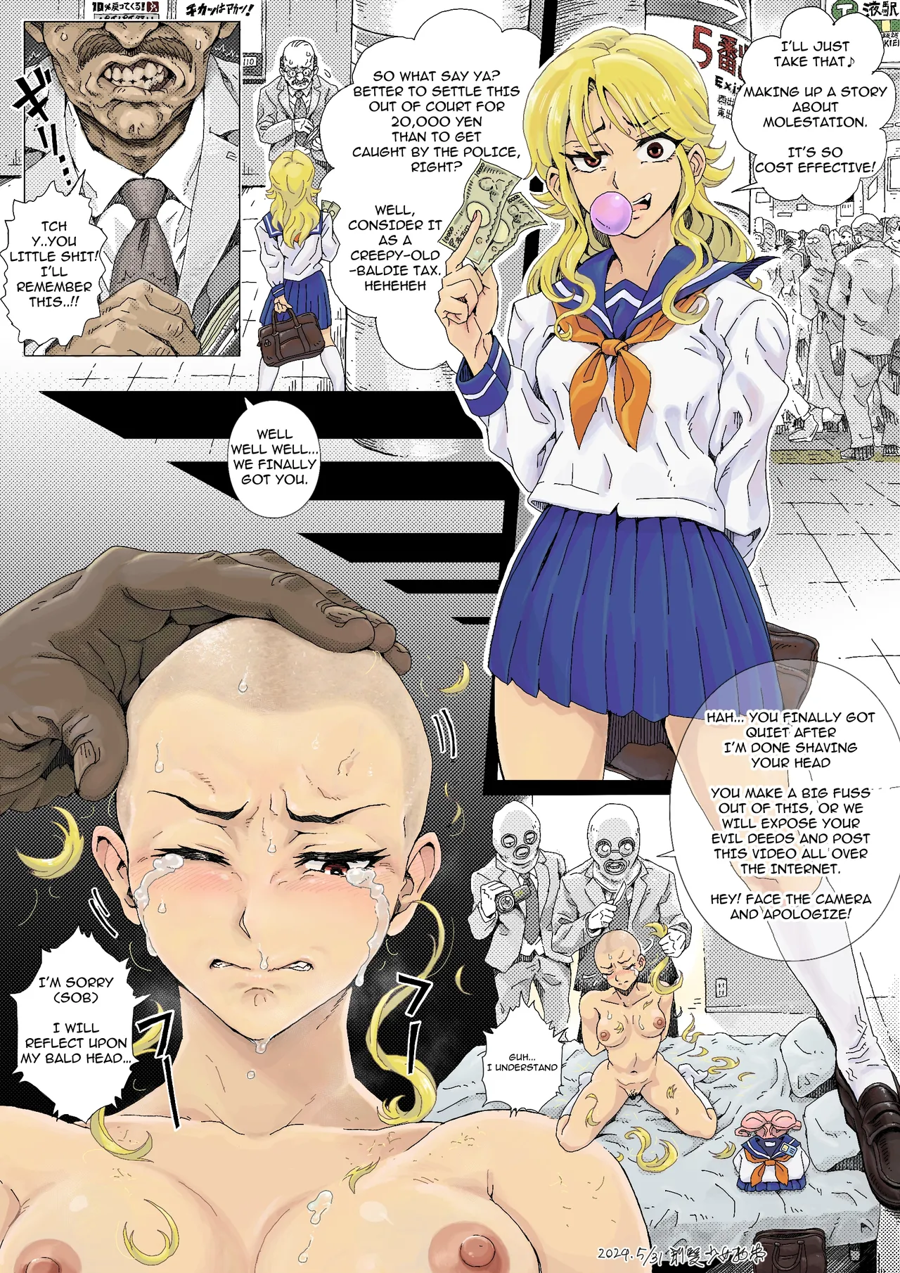 Teihatu Syouzyo Titai(Pixiv Fanbox) [English] Page 14