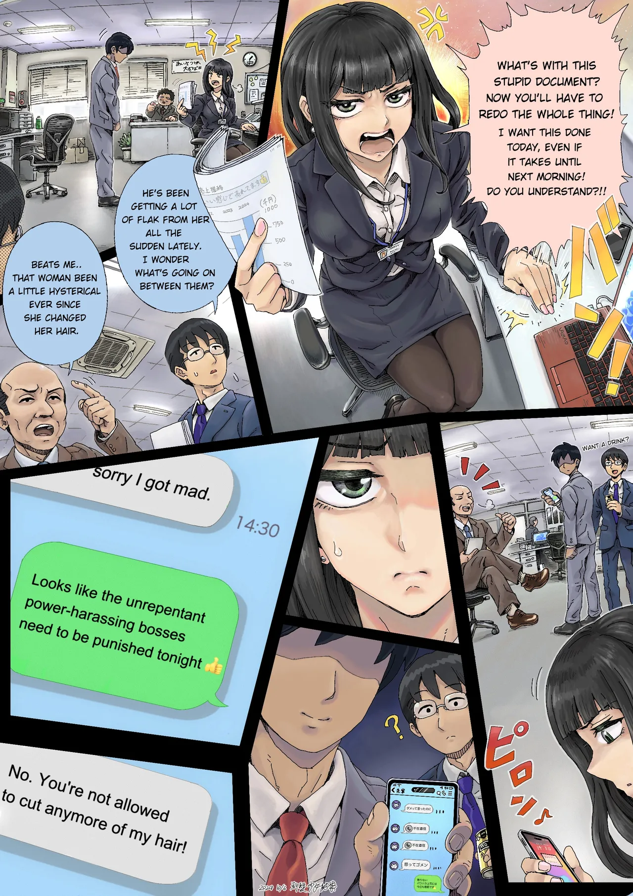 Teihatu Syouzyo Titai(Pixiv Fanbox) [English] Page 4