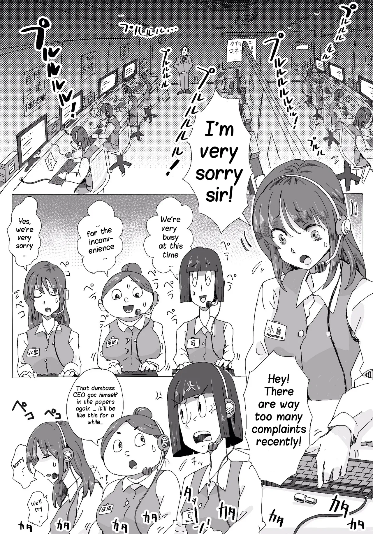Teihatu Syouzyo Titai(Pixiv Fanbox) [English] Page 40