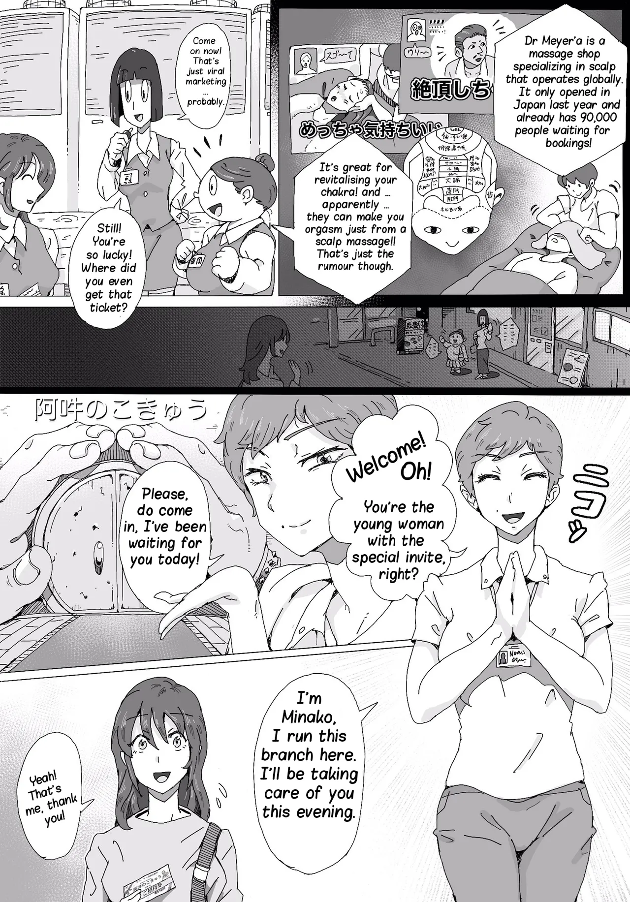 Teihatu Syouzyo Titai(Pixiv Fanbox) [English] Page 43
