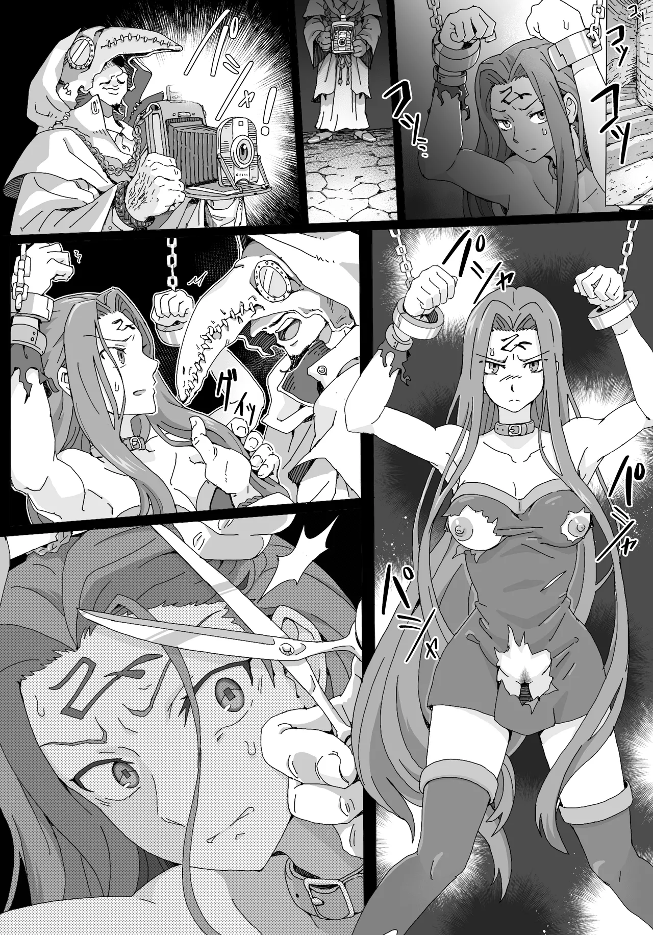 Teihatu Syouzyo Titai(Pixiv Fanbox) [English] Page 53