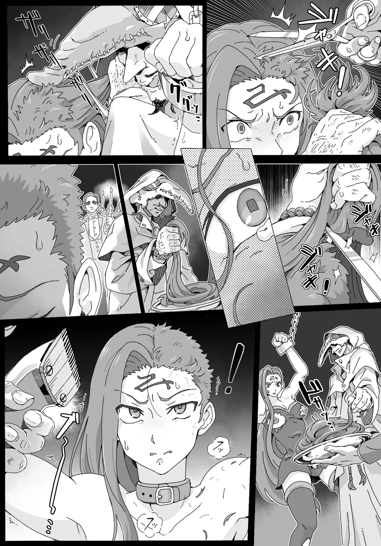 Teihatu Syouzyo Titai(Pixiv Fanbox) [English] Page 54