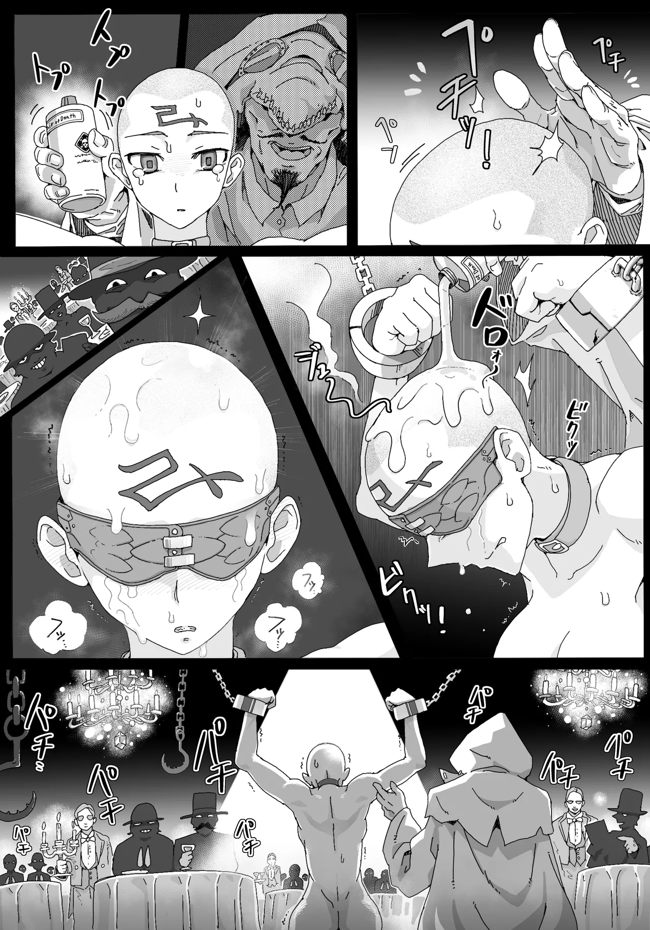 Teihatu Syouzyo Titai(Pixiv Fanbox) [English] Page 56