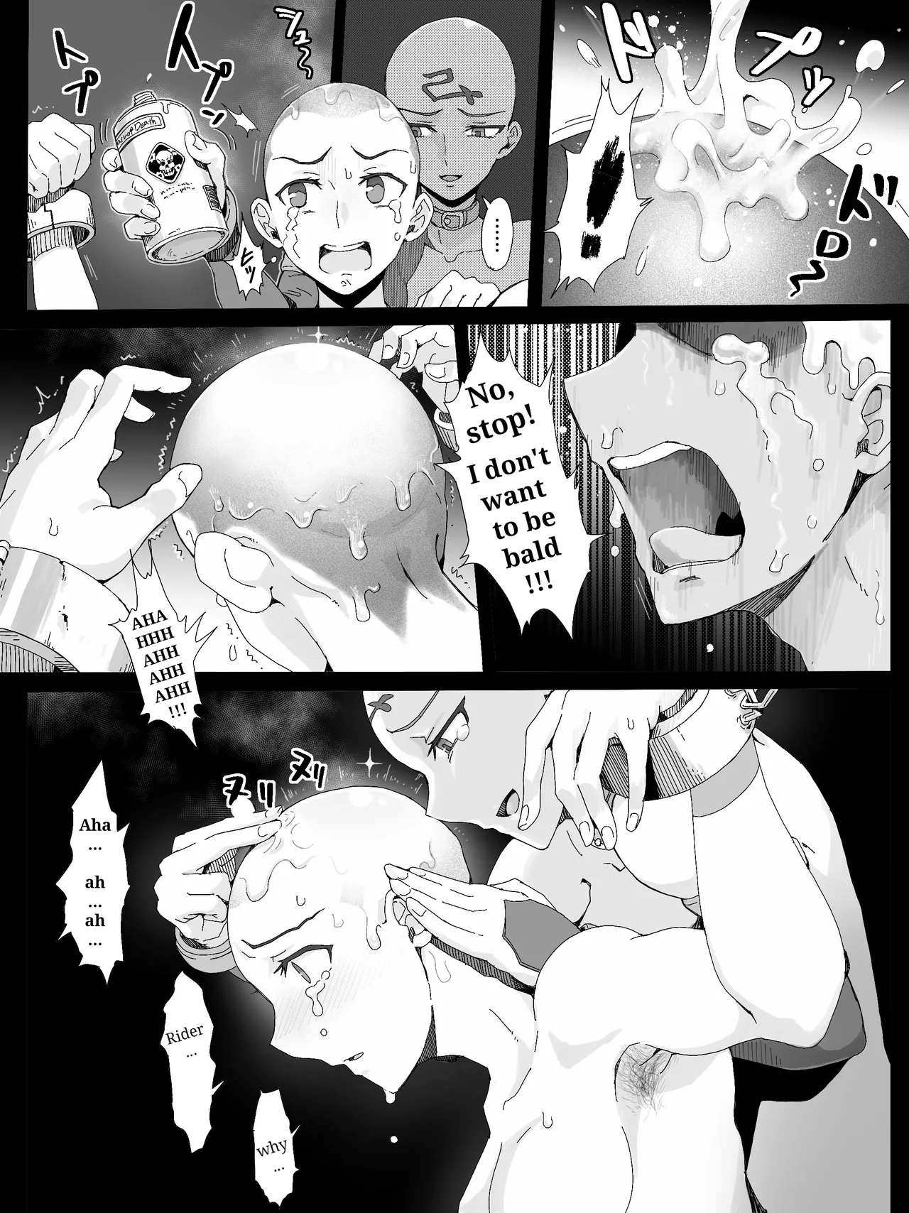 Teihatu Syouzyo Titai(Pixiv Fanbox) [English] Page 61