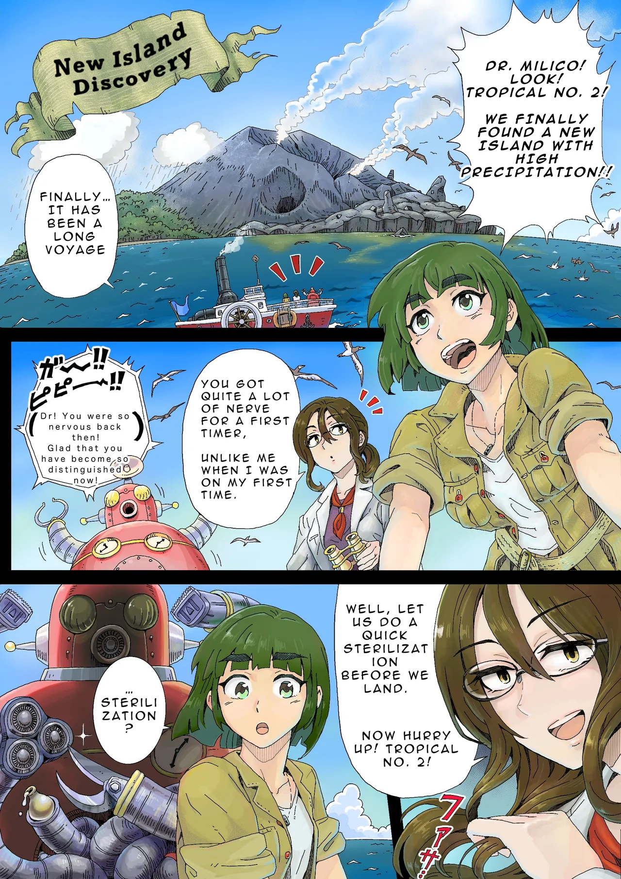 Teihatu Syouzyo Titai(Pixiv Fanbox) [English] Page 9