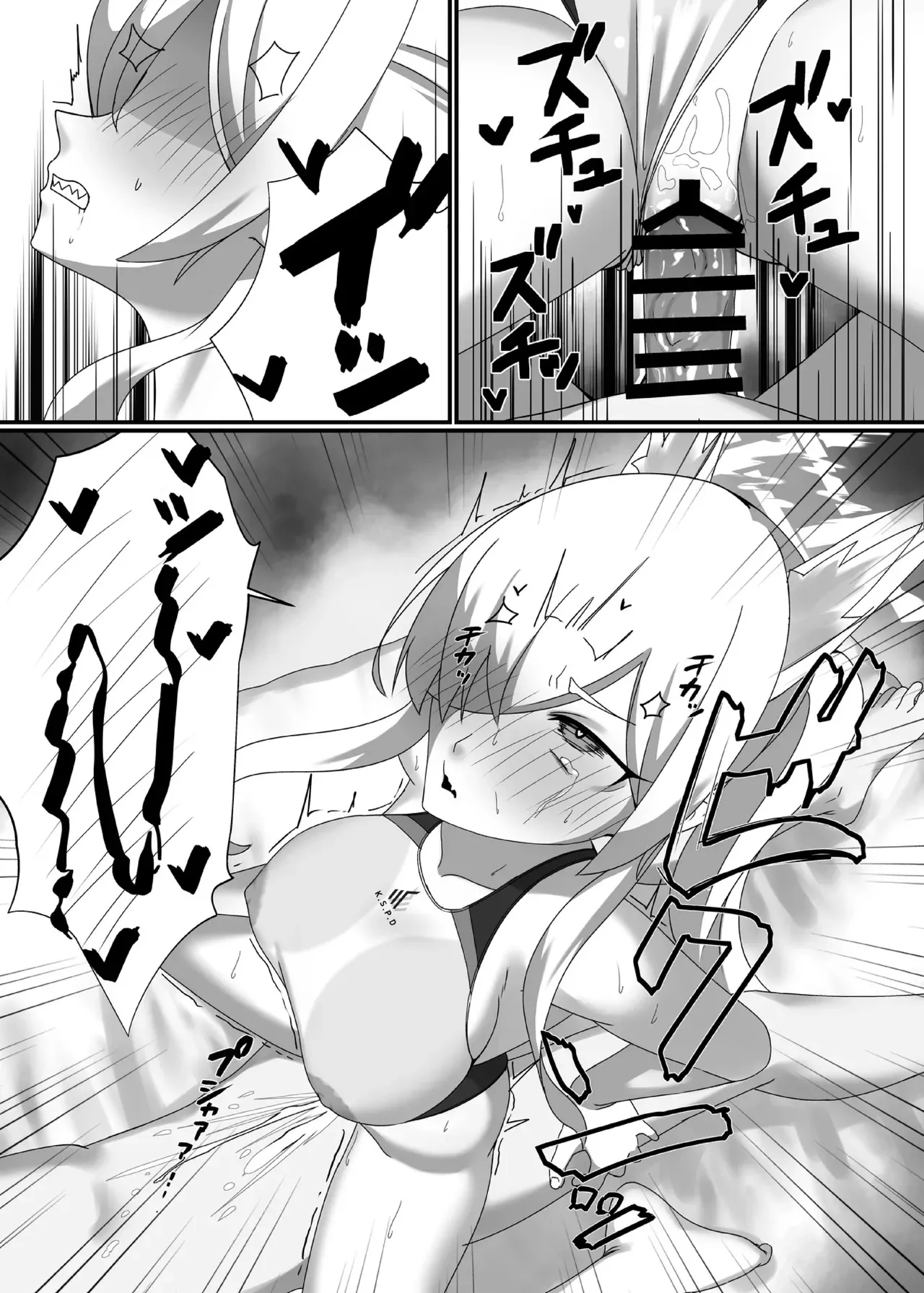 [THE MONSOON BLOWS SPOT (Fukamizu Fuuki)]Suketemasu yo, Kanna-chan!(Blue Archive) [English] [DNTA] [Digital] Page 21