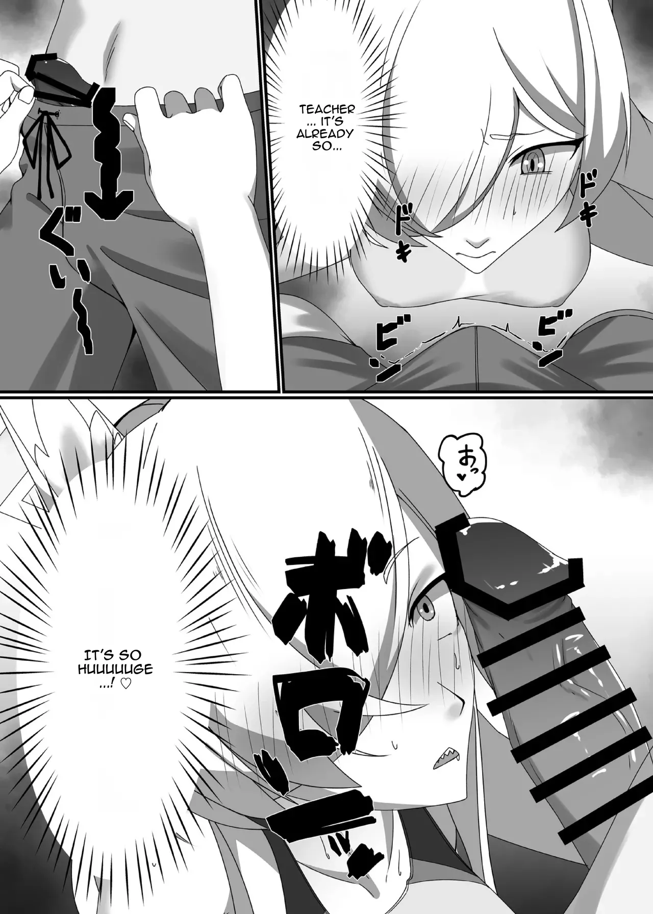 [THE MONSOON BLOWS SPOT (Fukamizu Fuuki)]Suketemasu yo, Kanna-chan!(Blue Archive) [English] [DNTA] [Digital] Page 7