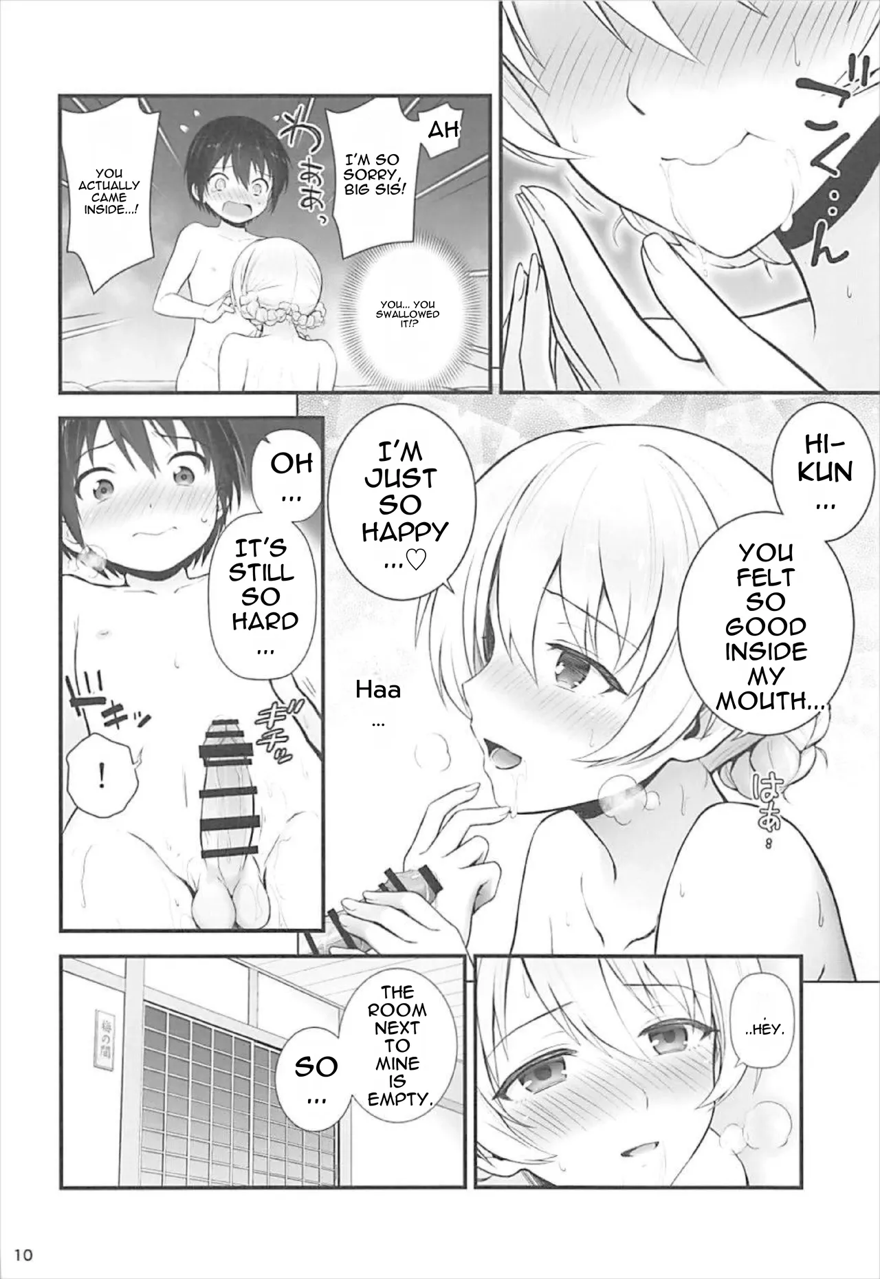 (SC2018 Spring) [Chabashira Chainsaw (Chacharan)]Darjeeling to Koi Onsen | Darjeeling and the Hot Spring of Love(Girls und Panzer) [English] [DNTA] Page 10