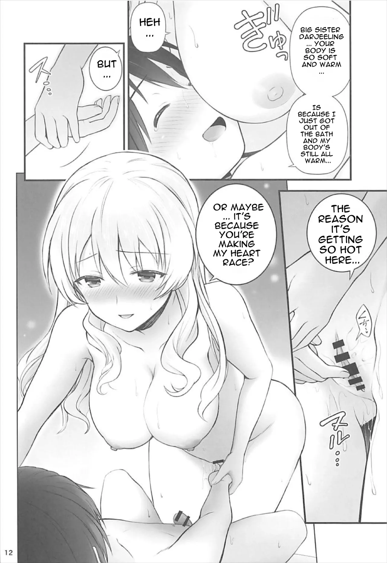 (SC2018 Spring) [Chabashira Chainsaw (Chacharan)]Darjeeling to Koi Onsen | Darjeeling and the Hot Spring of Love(Girls und Panzer) [English] [DNTA] Page 12