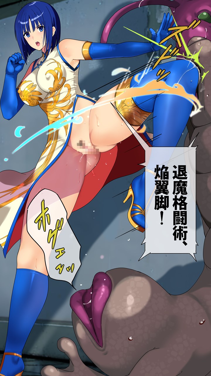 [Collection]Sasana (6355) part 2 Page 66