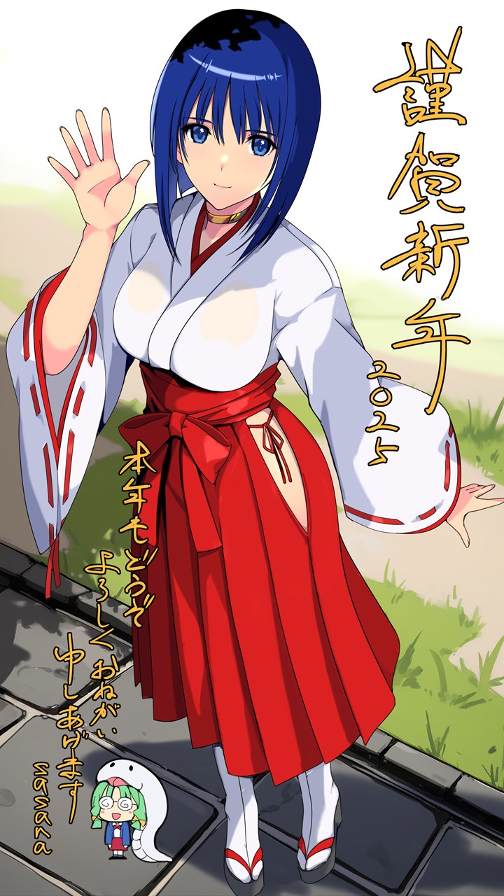 [Collection]Sasana (6355) part 2 Page 70