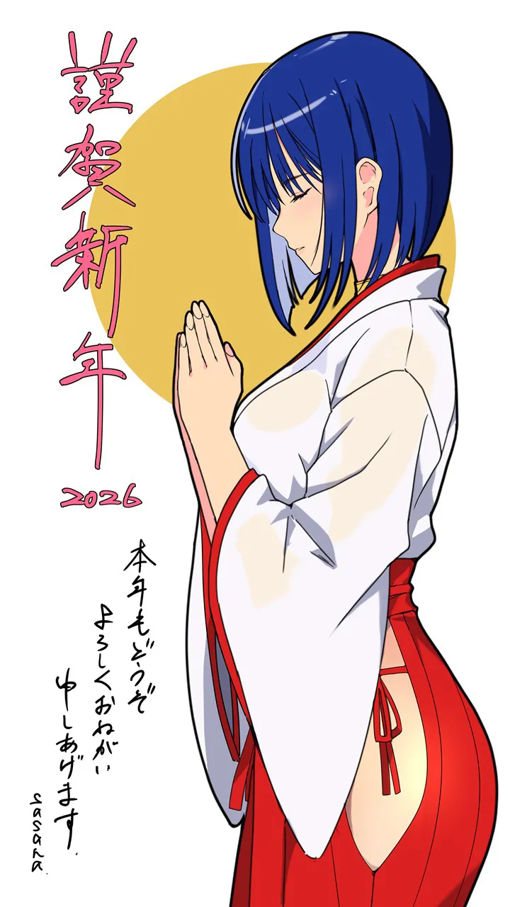 [Collection]Sasana (6355) part 2 Page 77