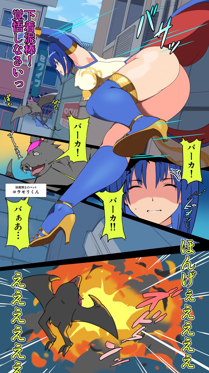 [Collection]Sasana (6355) part 2 Page 94