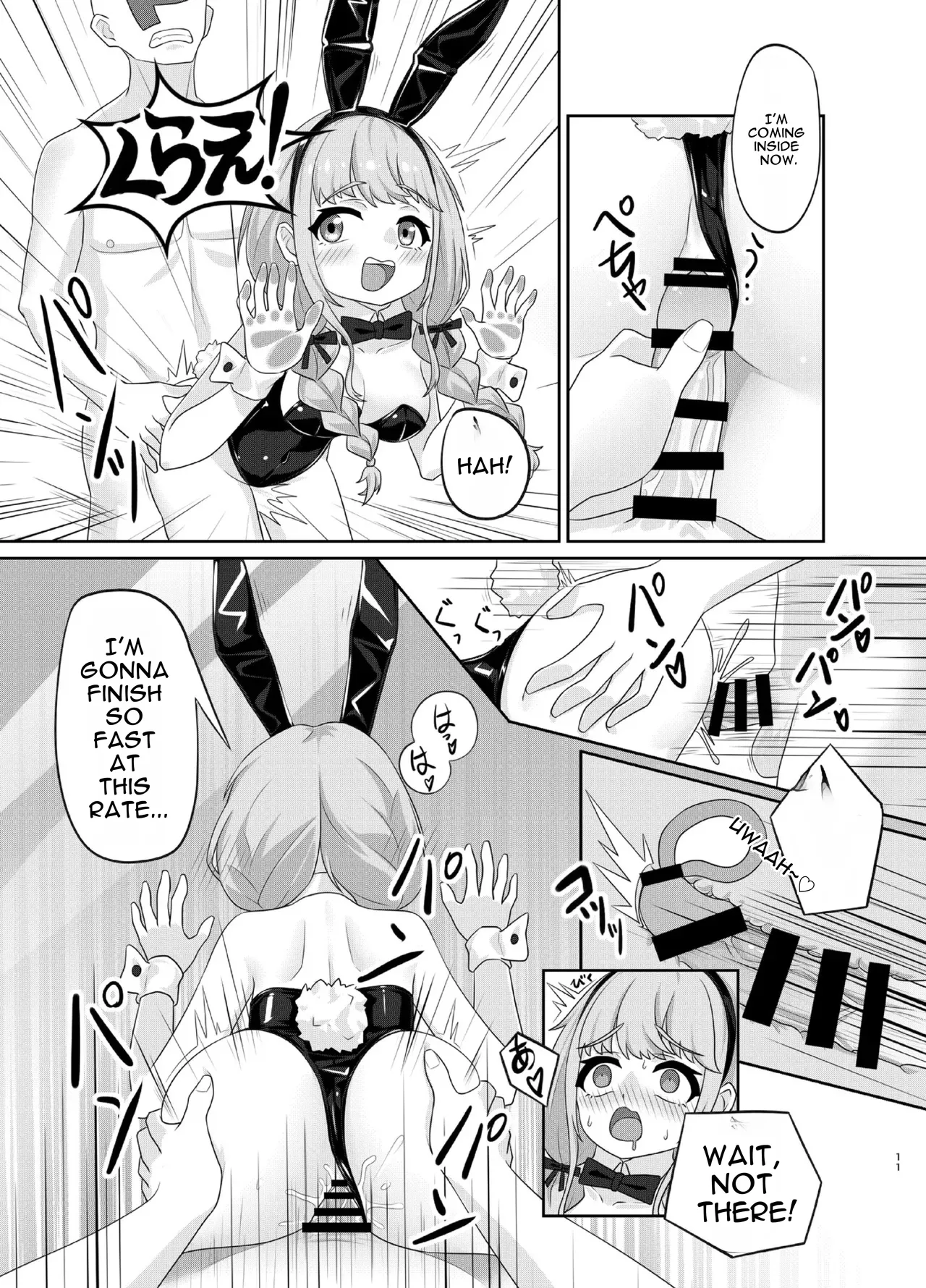 [Kuroyami Yagi Ken (ONEjio)]Fujita Kotone no SEX Houdai | Fujita Kotone's Unlimited Sex(Gakuen IDOLM@STER) [English] [DNTA] [Digital] Page 11