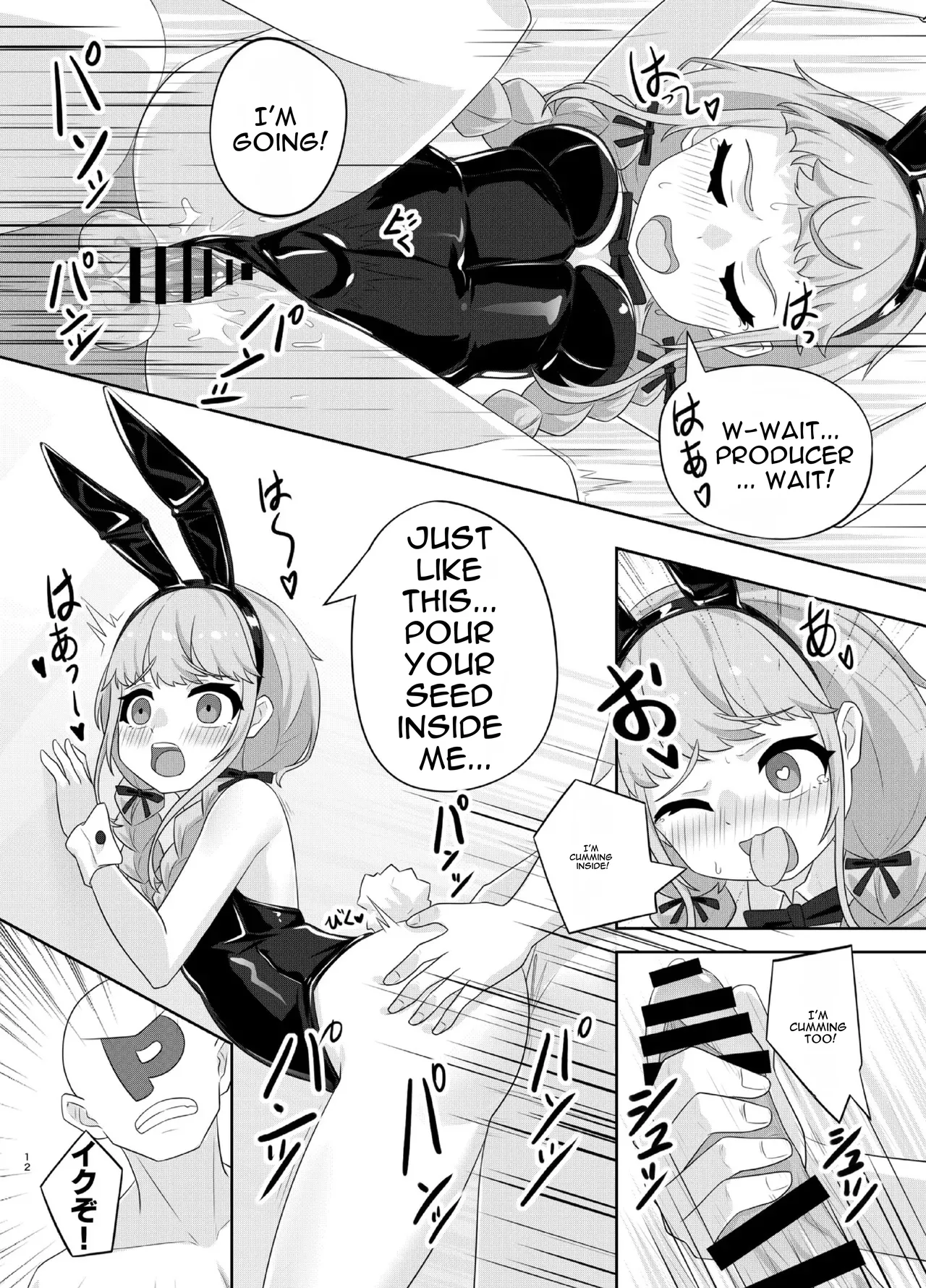 [Kuroyami Yagi Ken (ONEjio)]Fujita Kotone no SEX Houdai | Fujita Kotone's Unlimited Sex(Gakuen IDOLM@STER) [English] [DNTA] [Digital] Page 12