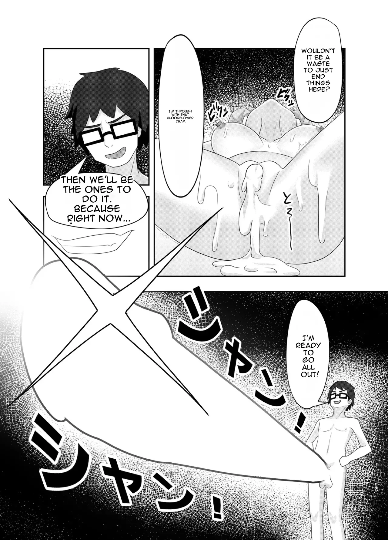 [Kuroyami Yagi Ken (ONEjio)]Fujita Kotone no SEX Houdai | Fujita Kotone's Unlimited Sex(Gakuen IDOLM@STER) [English] [DNTA] [Digital] Page 19