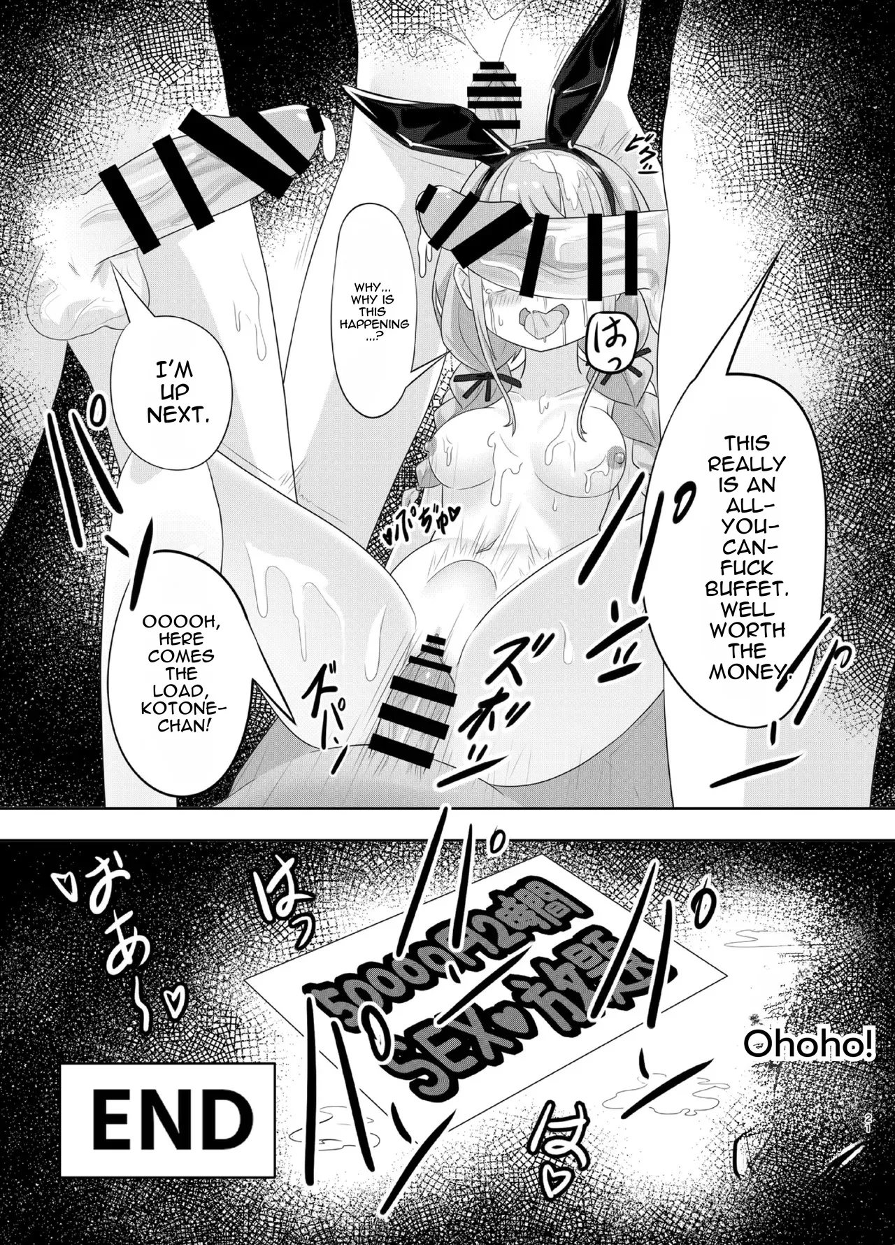 [Kuroyami Yagi Ken (ONEjio)]Fujita Kotone no SEX Houdai | Fujita Kotone's Unlimited Sex(Gakuen IDOLM@STER) [English] [DNTA] [Digital] Page 21