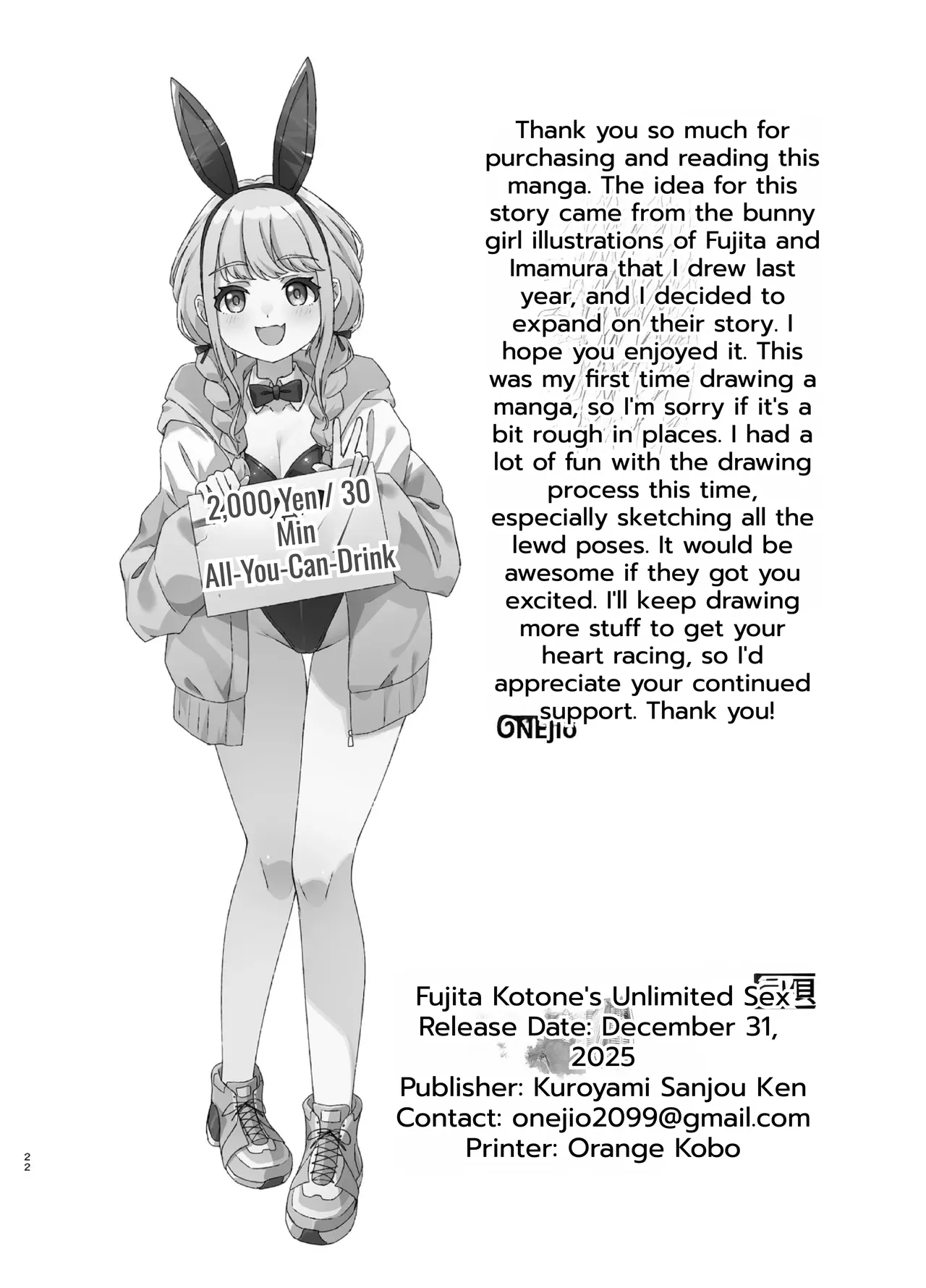 [Kuroyami Yagi Ken (ONEjio)]Fujita Kotone no SEX Houdai | Fujita Kotone's Unlimited Sex(Gakuen IDOLM@STER) [English] [DNTA] [Digital] Page 22