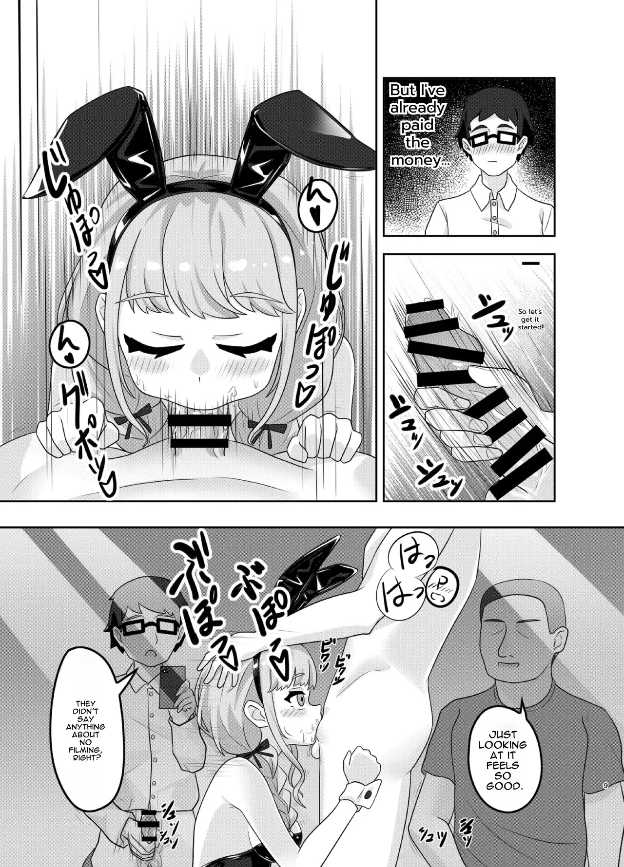 [Kuroyami Yagi Ken (ONEjio)]Fujita Kotone no SEX Houdai | Fujita Kotone's Unlimited Sex(Gakuen IDOLM@STER) [English] [DNTA] [Digital] Page 9