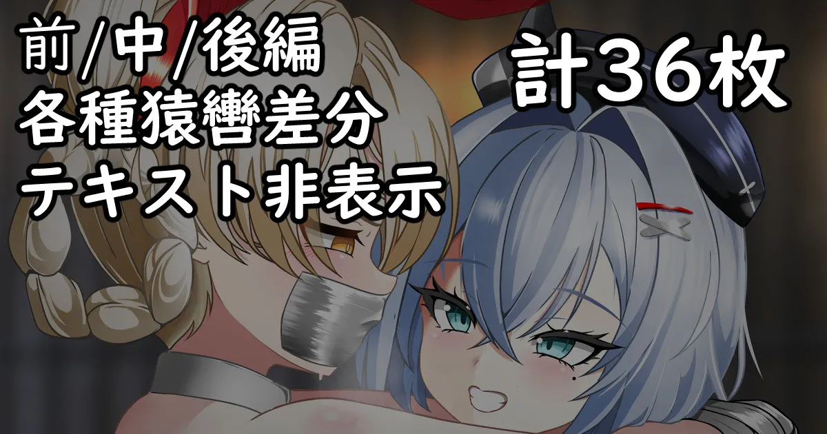 [fanbox]Kaguyama Shiotaro Page 173