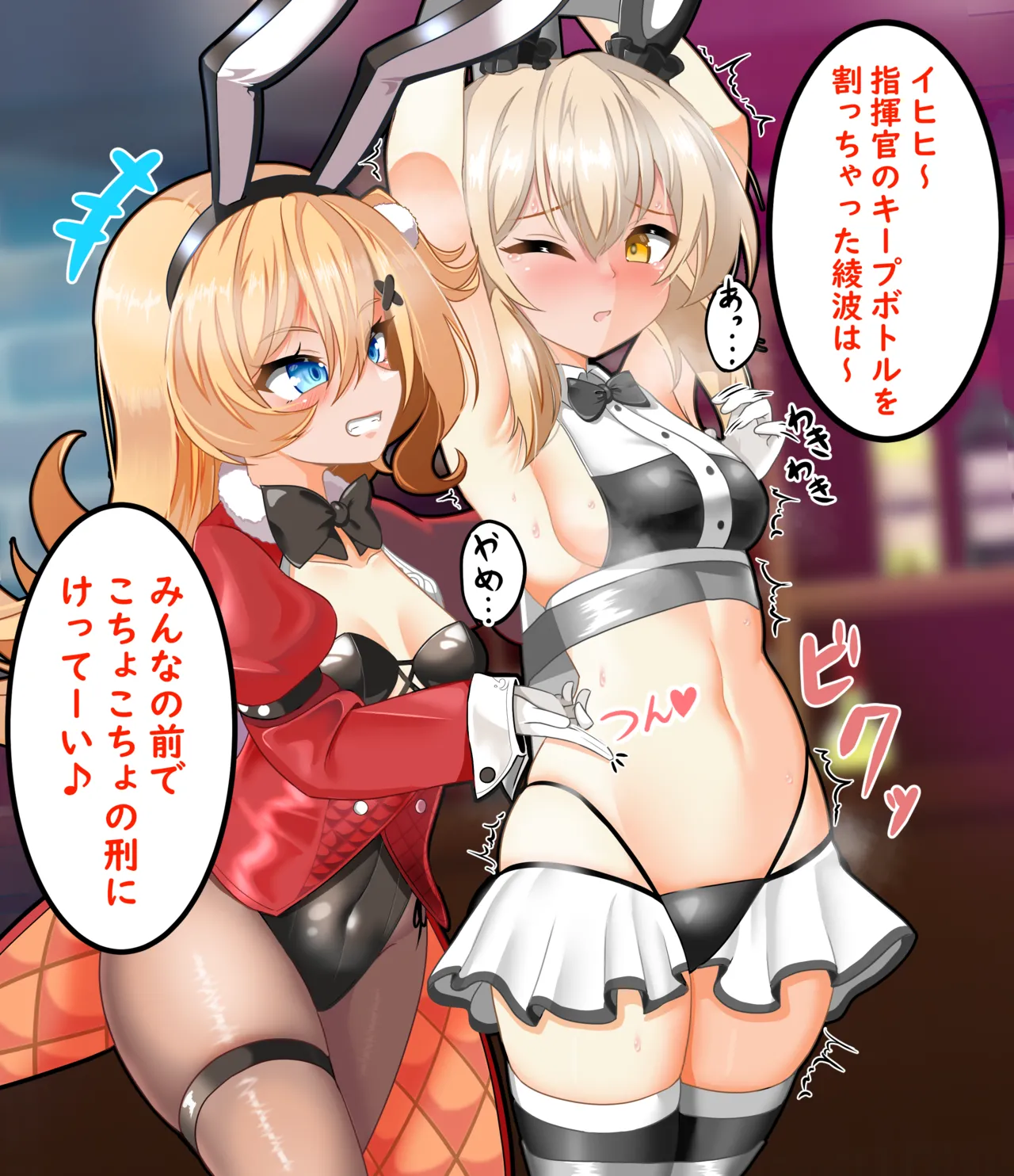 [fanbox]Kaguyama Shiotaro Page 83