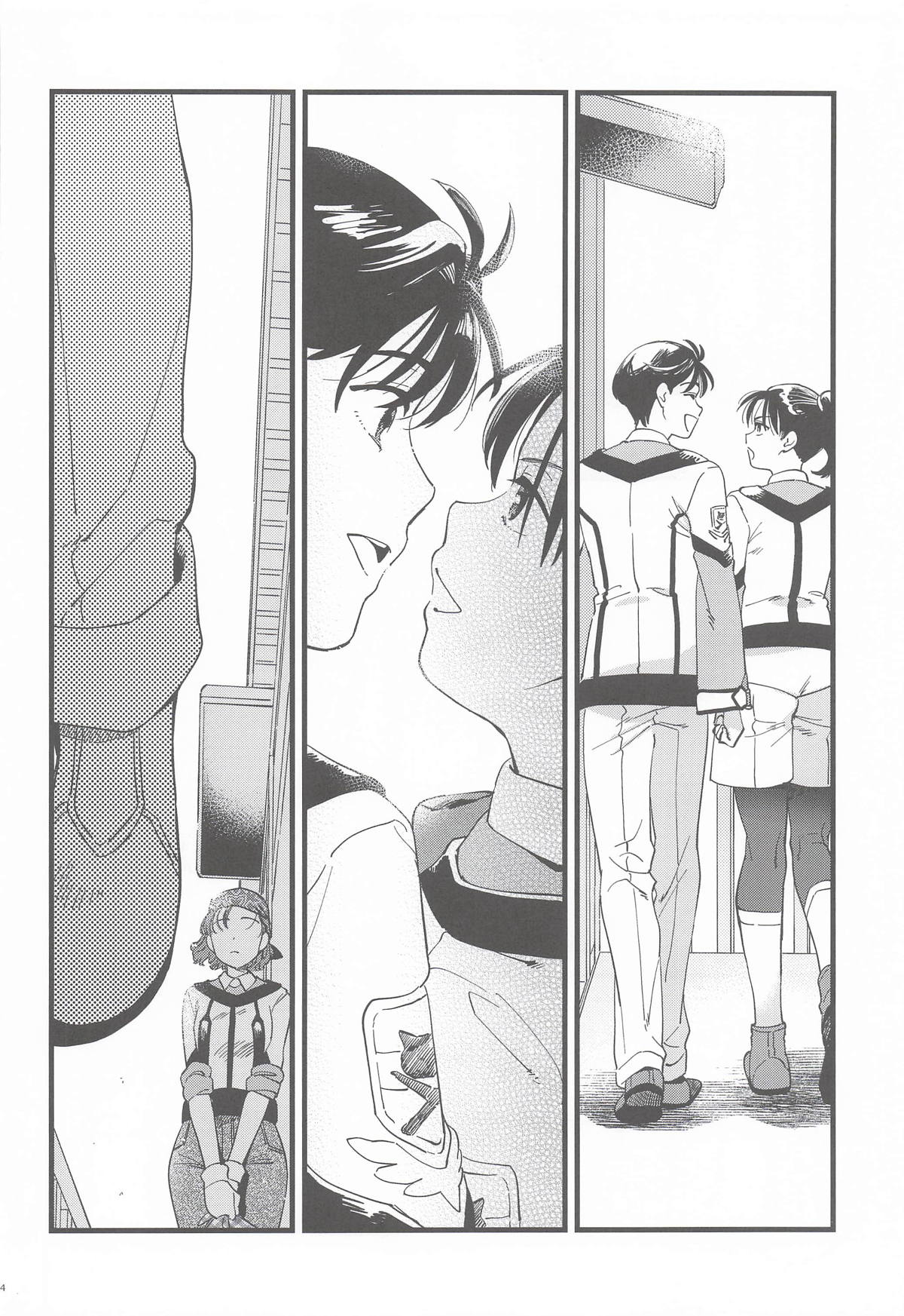 (COMIC1☆28) [Sonotaozey (Yukataro)]Kanojo no Mistake - Mistake Mistress(Gunparade March) Page 3