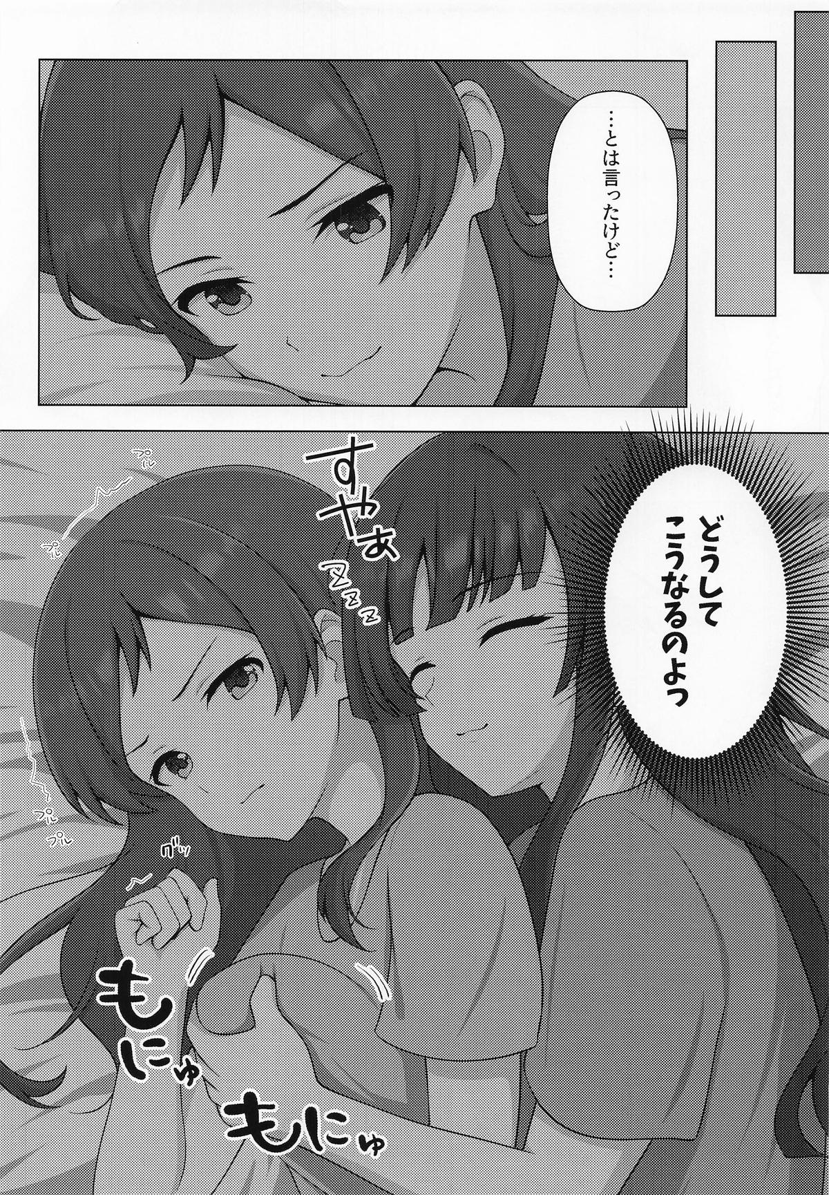 (C106) [Tonburi (Houki)]Yurishita 4 THE IDOLM＠STER GIRLS LOVE!(THE IDOLM@STER MILLION LIVE!) Page 10