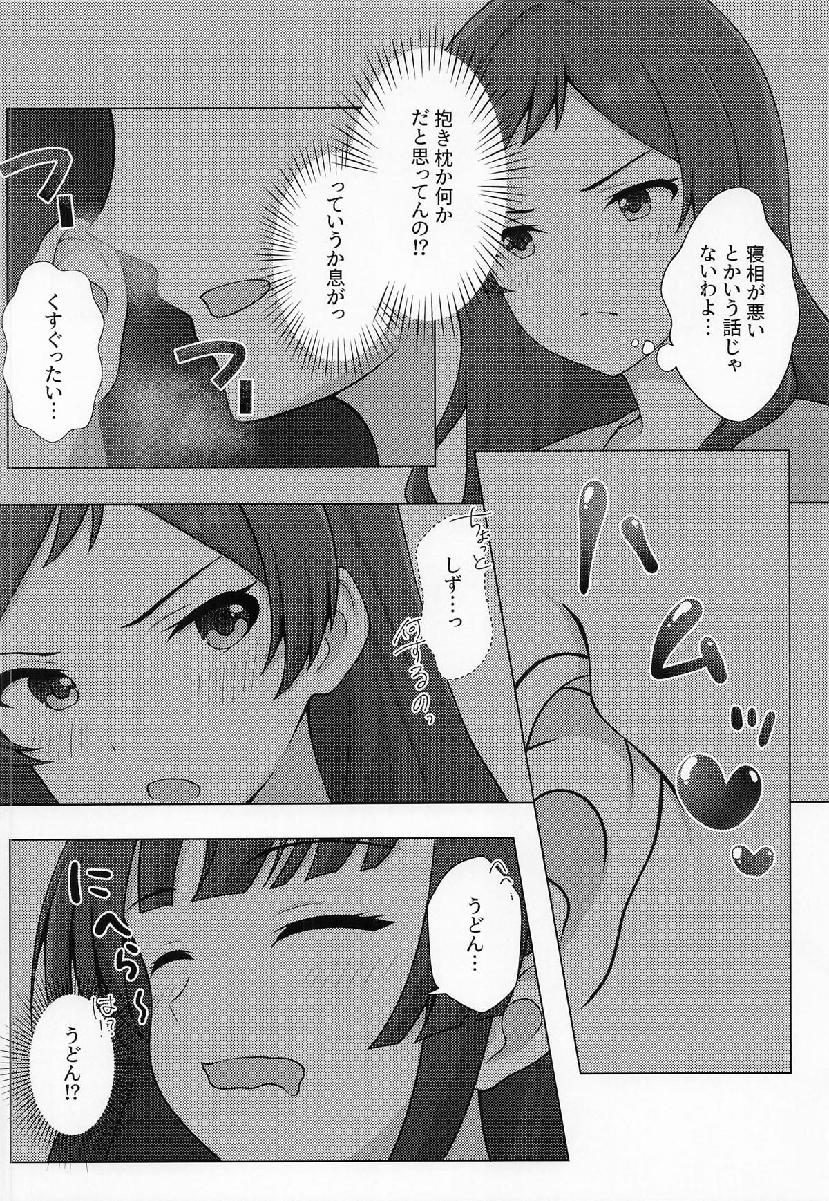 (C106) [Tonburi (Houki)]Yurishita 4 THE IDOLM＠STER GIRLS LOVE!(THE IDOLM@STER MILLION LIVE!) Page 11