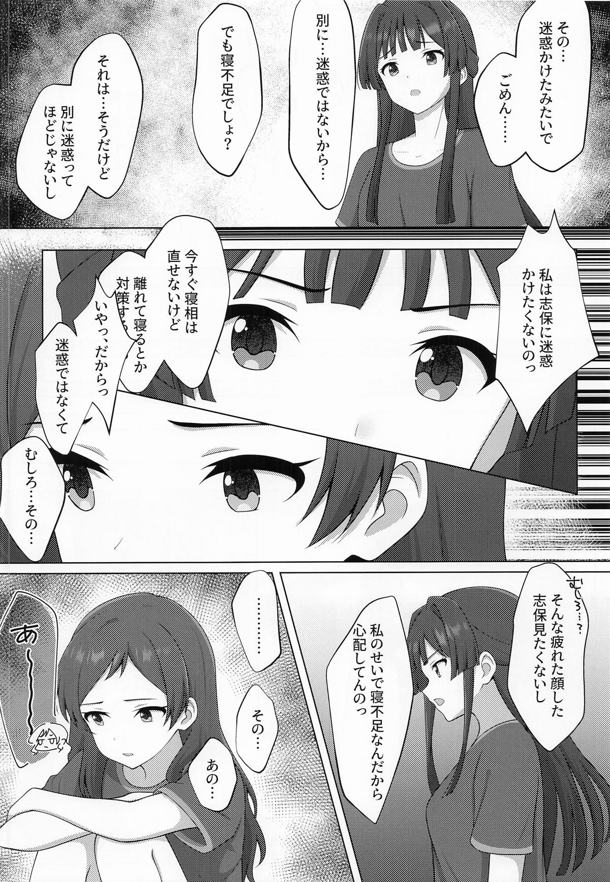 (C106) [Tonburi (Houki)]Yurishita 4 THE IDOLM＠STER GIRLS LOVE!(THE IDOLM@STER MILLION LIVE!) Page 15