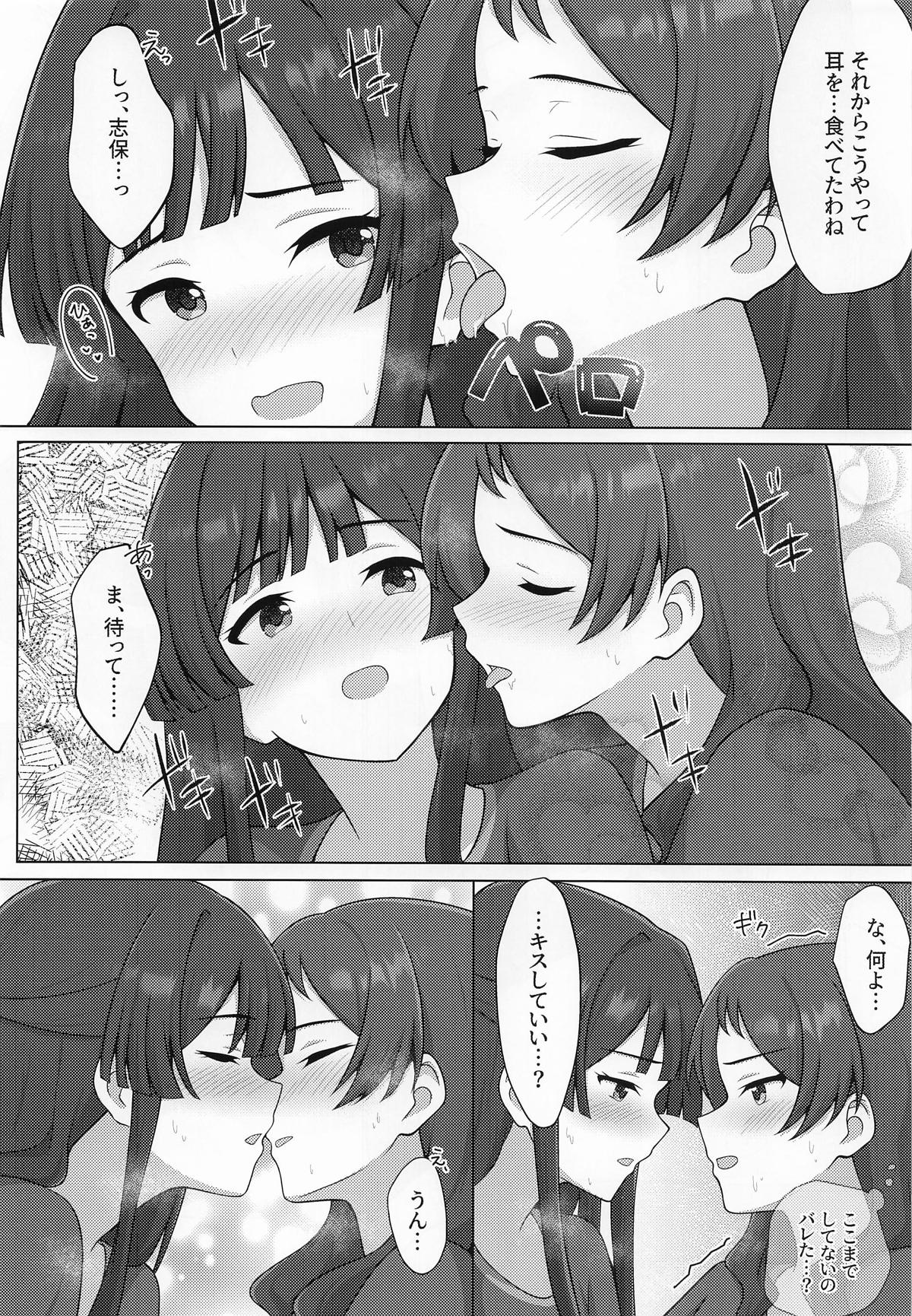 (C106) [Tonburi (Houki)]Yurishita 4 THE IDOLM＠STER GIRLS LOVE!(THE IDOLM@STER MILLION LIVE!) Page 18
