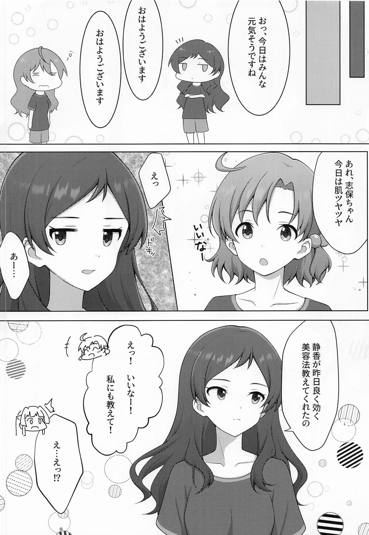 (C106) [Tonburi (Houki)]Yurishita 4 THE IDOLM＠STER GIRLS LOVE!(THE IDOLM@STER MILLION LIVE!) Page 23