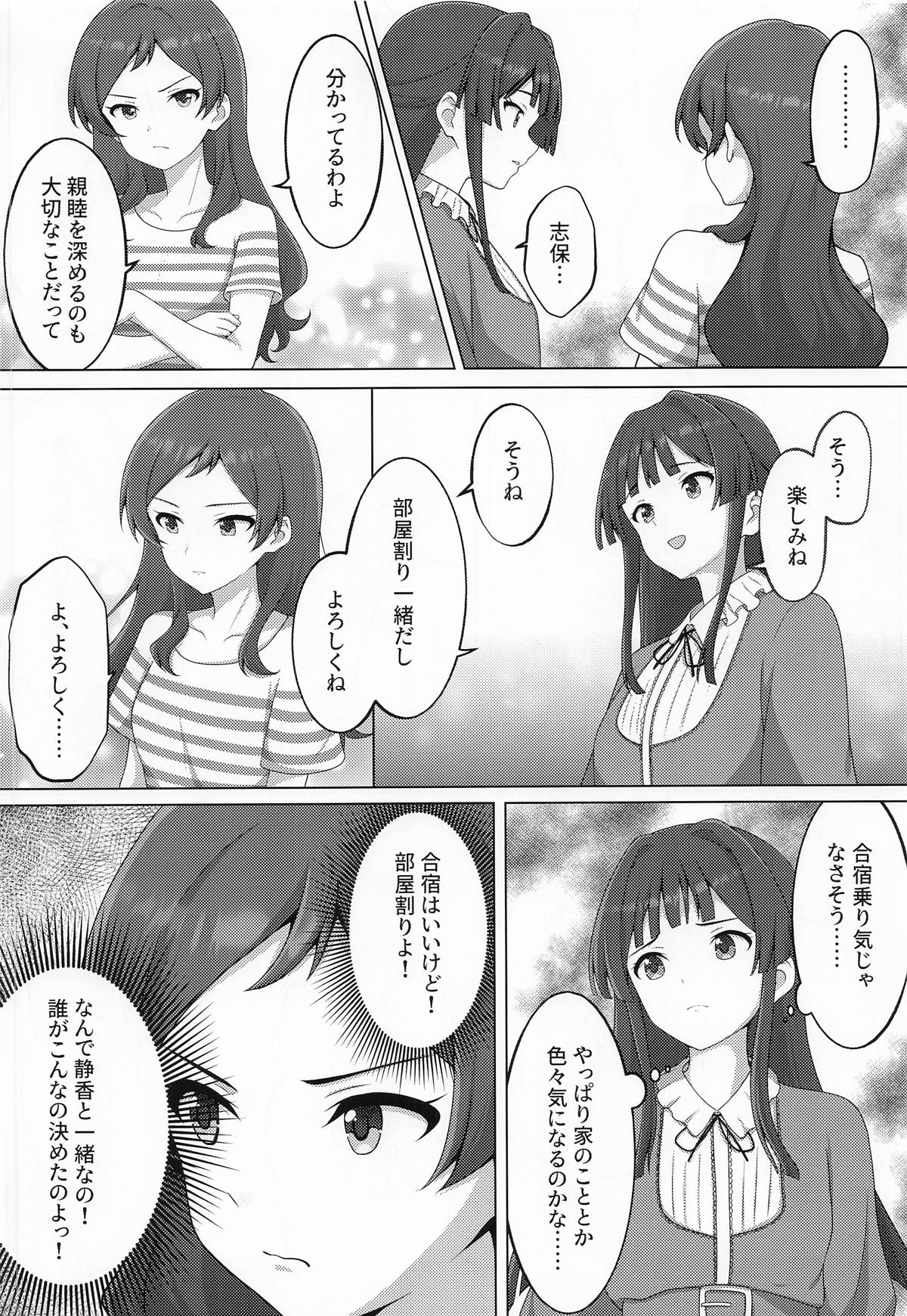 (C106) [Tonburi (Houki)]Yurishita 4 THE IDOLM＠STER GIRLS LOVE!(THE IDOLM@STER MILLION LIVE!) Page 5