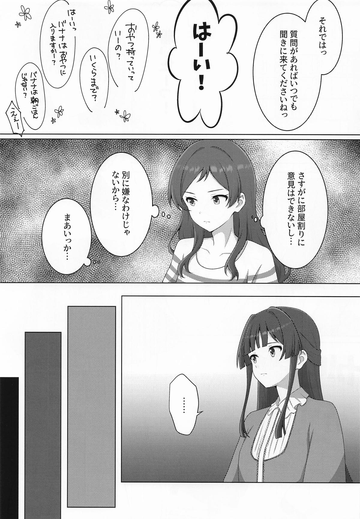 (C106) [Tonburi (Houki)]Yurishita 4 THE IDOLM＠STER GIRLS LOVE!(THE IDOLM@STER MILLION LIVE!) Page 6
